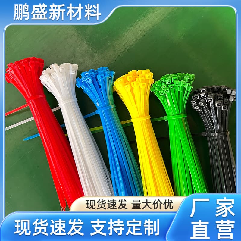 Manufacturer Stock Self-Locking Colored Nylon Cable Ties, 3*4*5* Various Colors Plastic Bundling Straps