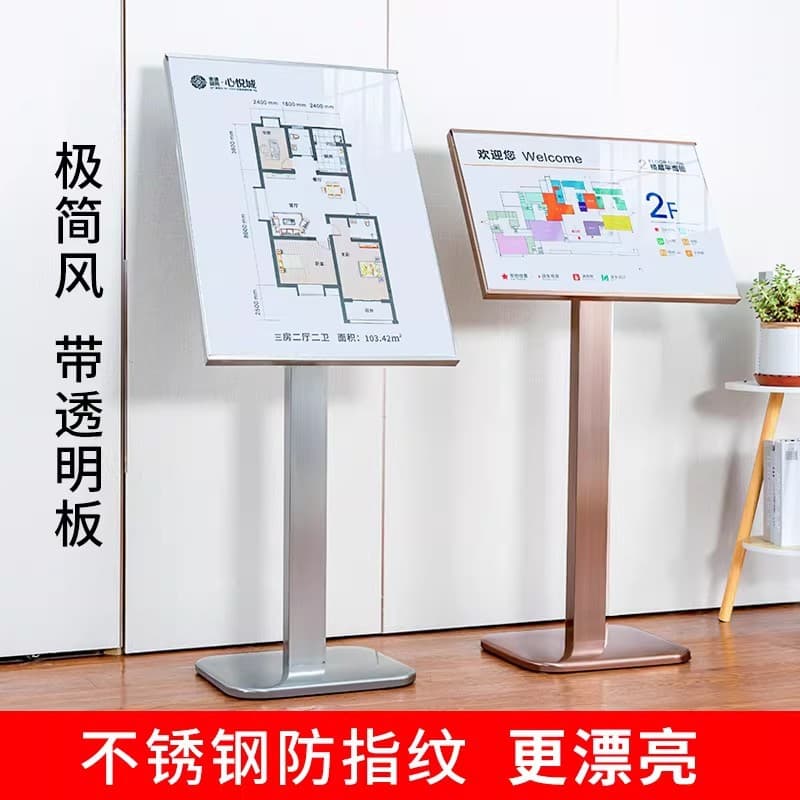 Stainless steel billboard display board high-end water sign vertical sign welcome sign poster display stand guide vertical sign