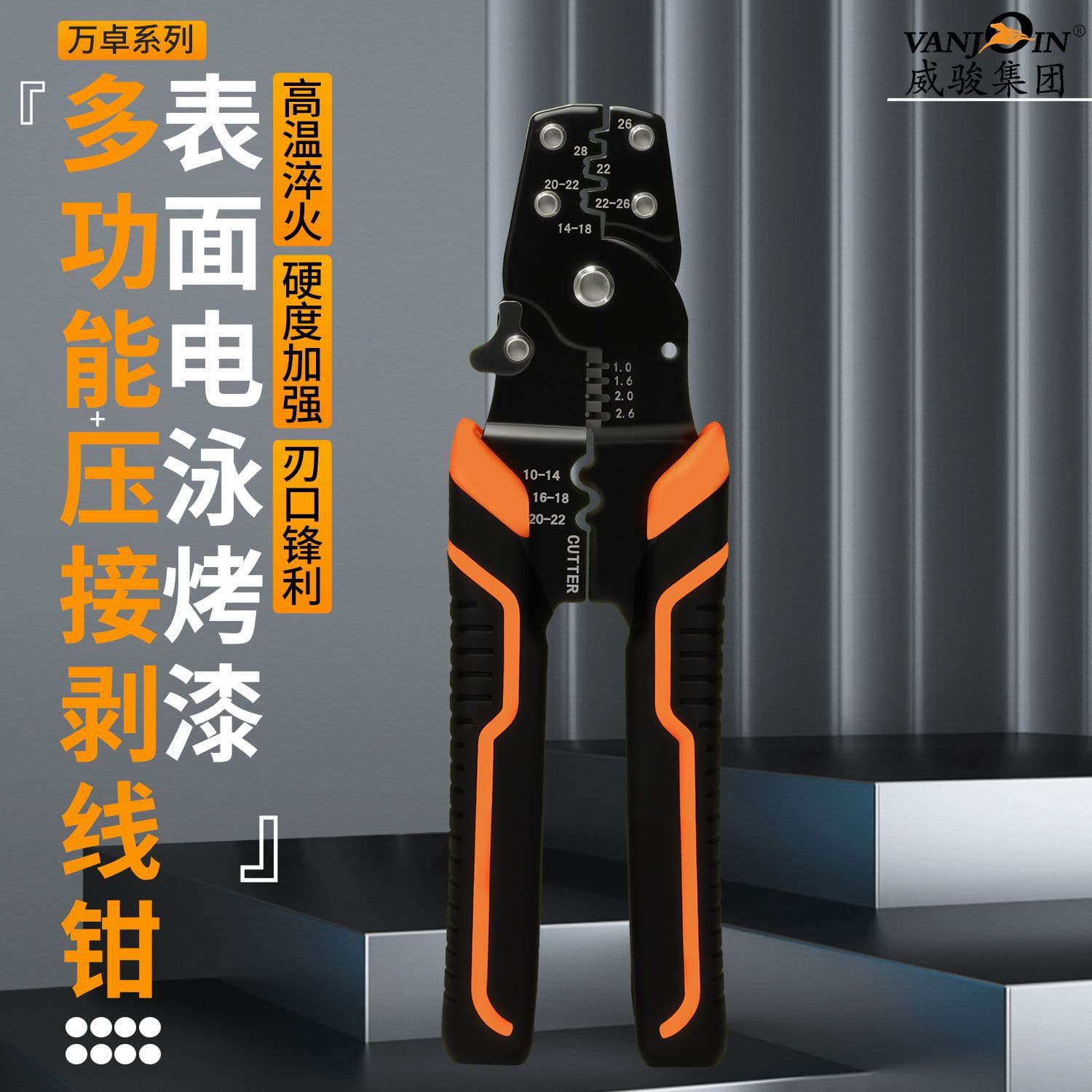 Multifunctional Crimping and Stripping Pliers, All-in-One Wire Stripper, Electrician Cable Stripper, Cable Skin Peeler