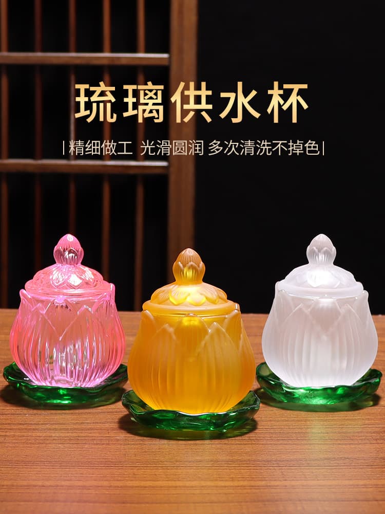 Lapis Lazuli Water Offering Cup Buddhist Altar Holy Water Cup Guanyin Offering Vessel Buddha Cup Purification Cup Tribute Set
