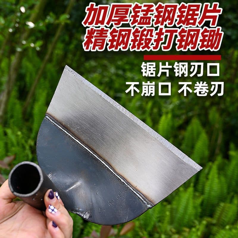 Manganese Steel Weeding Hoe, Gardening Hoe for Weeding and Digging, Heavy-Duty Farm Tool, Small Weeding Tool