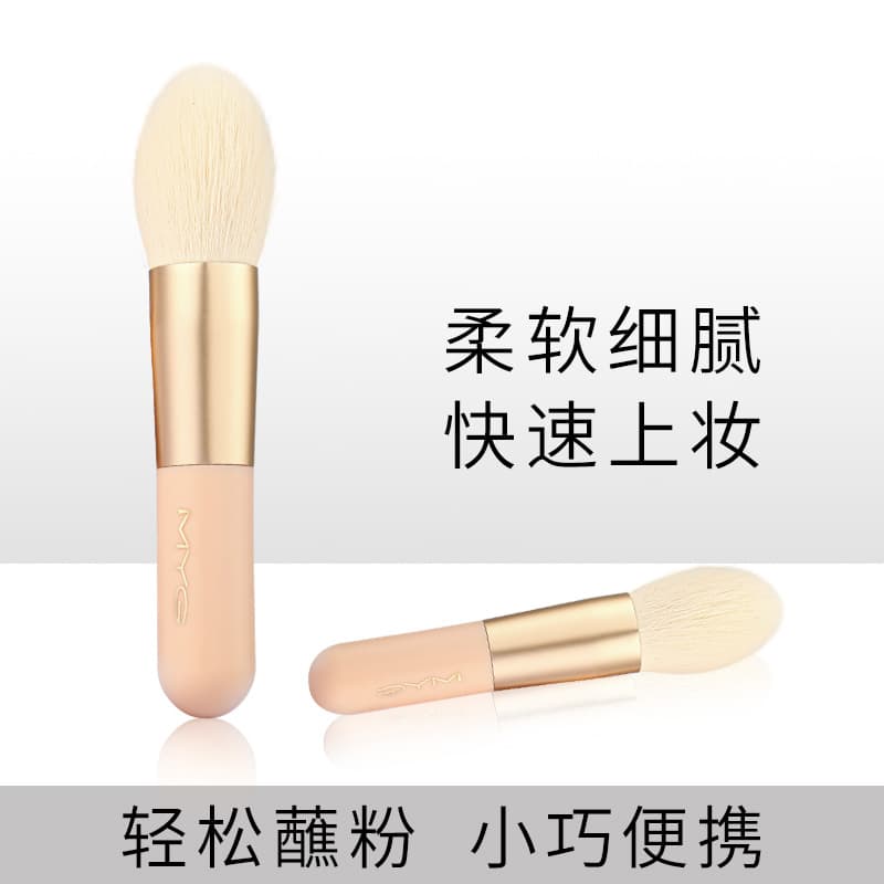 Trending MYG Loose Powder Genuine Lightweight Breathable Non-Caking Oil-Control Sweat-Proof Water-Resistant Long-Lasting Setting Powder