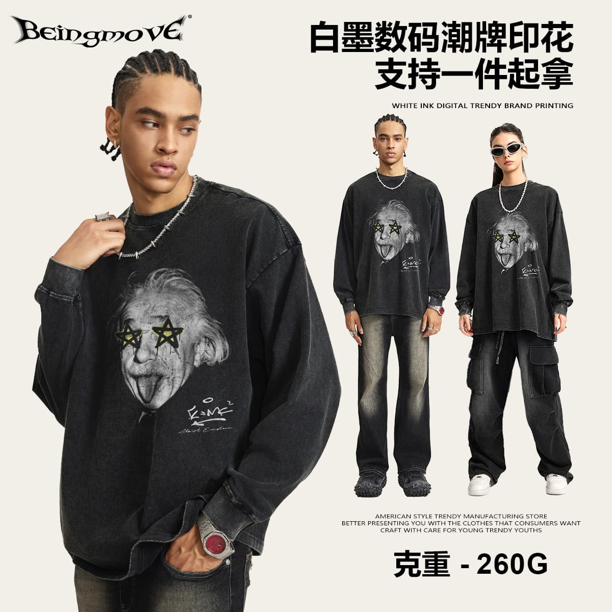 2025 Fall American Streetwear Funny Einstein Portrait Long Sleeve T-Shirt Round Neck Vintage Loose Top for Men
