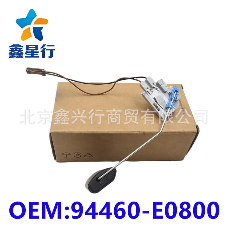 94460-E0800 Gas Pump Float Fuel Pump Fuel Level Sensor for Hyundai Sonata 9 Kia K5 Hybrid