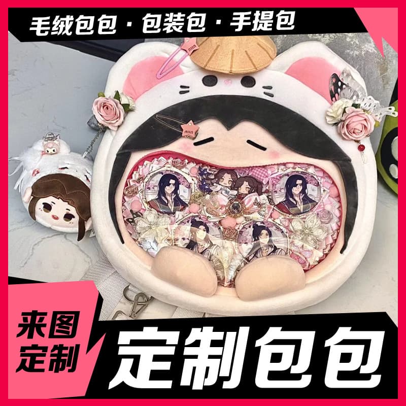 Custom Factory Large Opening Pain Bag Crossbody Backpack with Printed Logo Custom Design Handbag Women's Bag