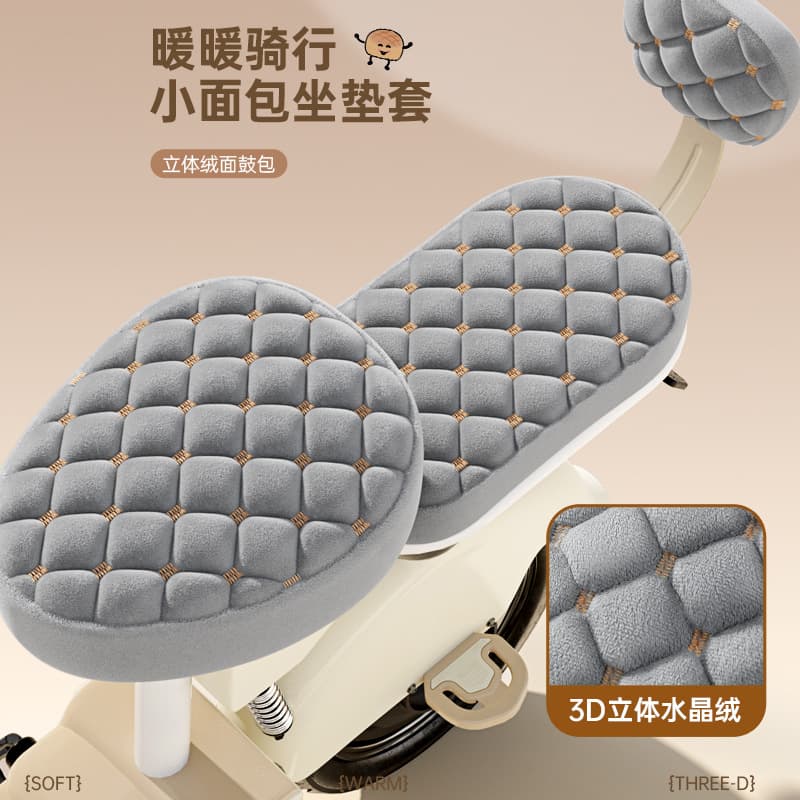 【New User Instant 5 Yuan Off】2025 New Electric Vehicle Seat Cover and Cushion Cover, Autumn and Winter Recommendation, Universal Electric Vehicle Protection