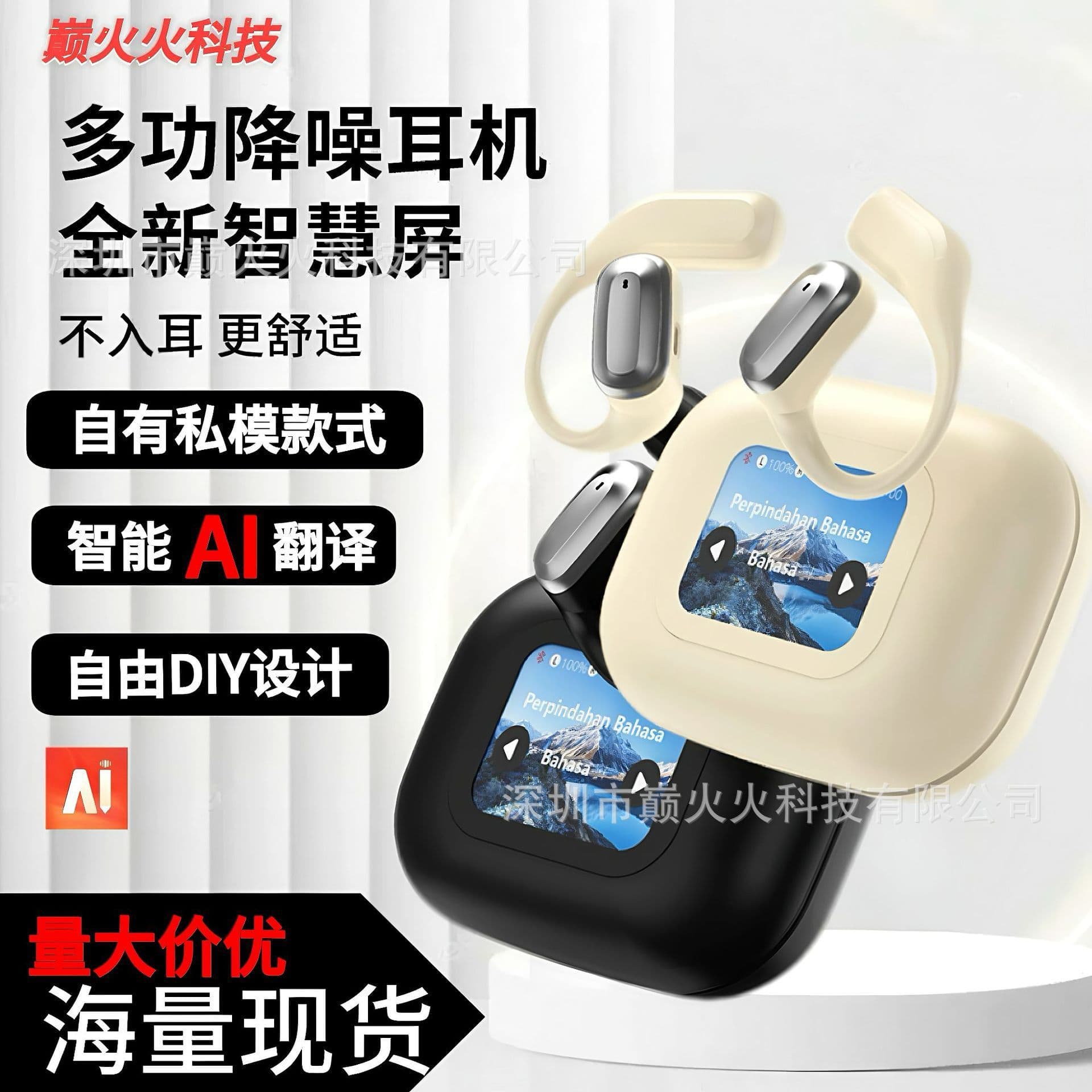 TEMU Cross-border A16 Smart Translation Earbuds OWS Earhook LED Color Screen Noise Reduction, Supports TF Card, Bluetooth Earbuds