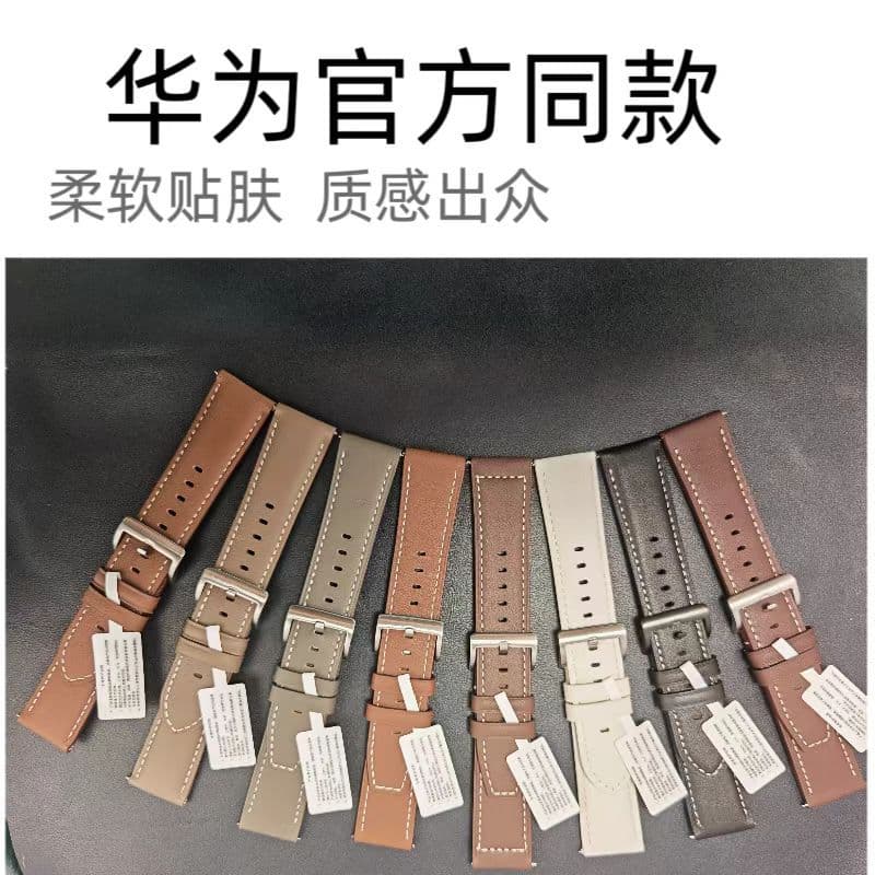 Compatible with Huawei Watch 3/Pro, 4/Pro, GT4, GT3 Pro Strap 22mm Huawei GT4 Leather Band