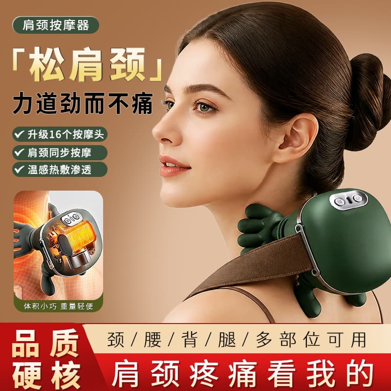 Cross-border N7 Neck and Shoulder Massager Master Hand N7 Human-like Massage Factory Wholesale Multifunctional Massager Gift Bionic