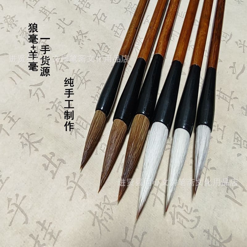 Wholesale Four Treasures of the Study Calligraphy Brush Set - Wolf Hair, Mixed Hair, Sheep Hair Brushes for Beginners - Large, Medium, Small Regular Script Practice