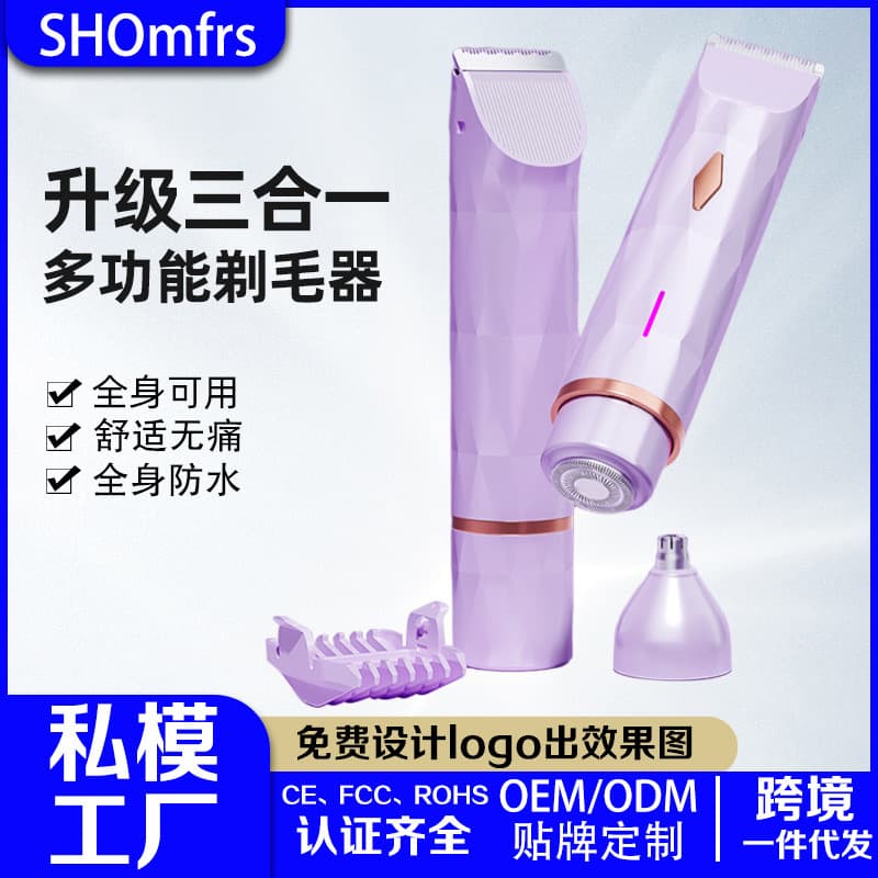 Cross-Border Electric Hair Shaver for Women, Full-Body Hair Shaver, Household Electric Three-Head Shaver, Washable and Portable