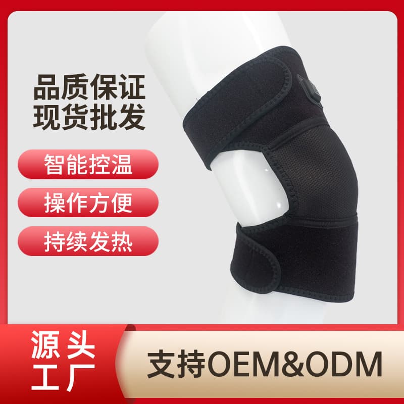Cross-border Electric Heating Knee Brace with Vibration Massager and Infrared Heating