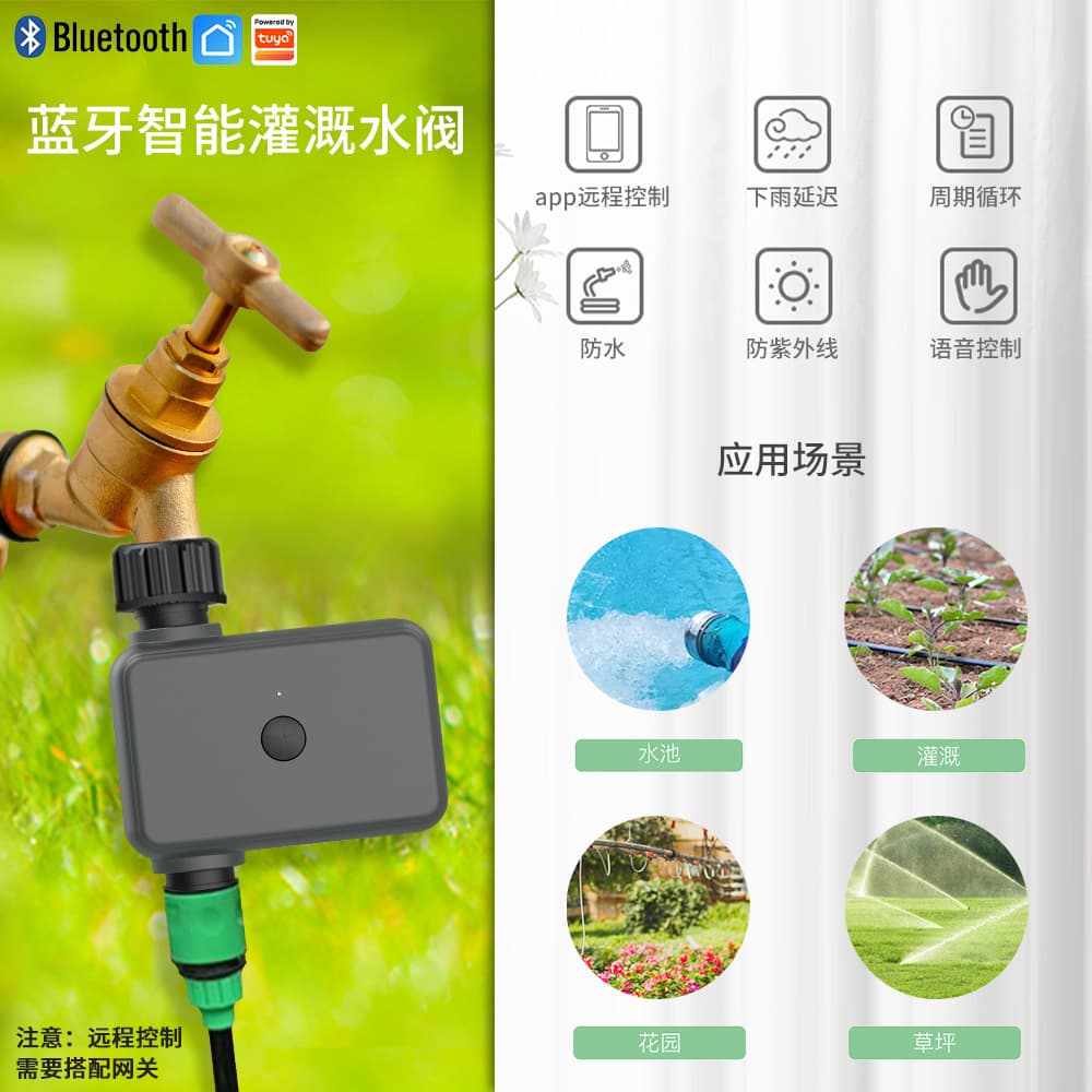 Smart Courtyard Garden Irrigation Water Valve Bluetooth Graffiti App Control Sprinkler Timer for Garden Agriculture and Forestry
