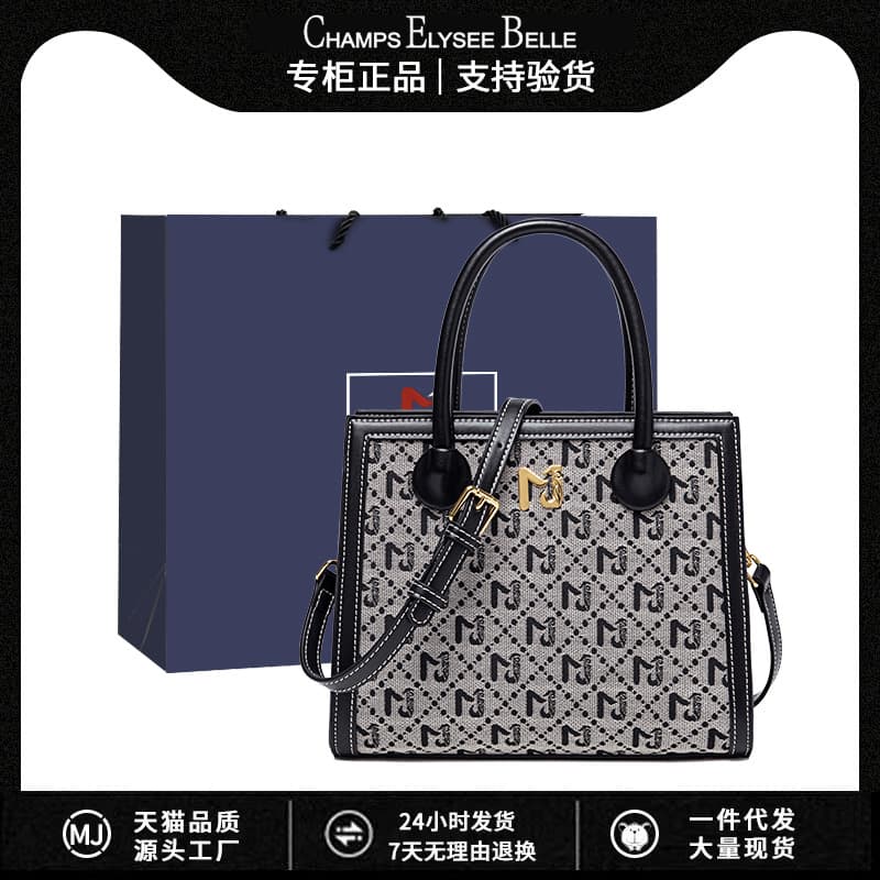 Handbags for women 2026 new niche high-end letter shoulder tote bag fashionable jacquard fabric crossbody bag