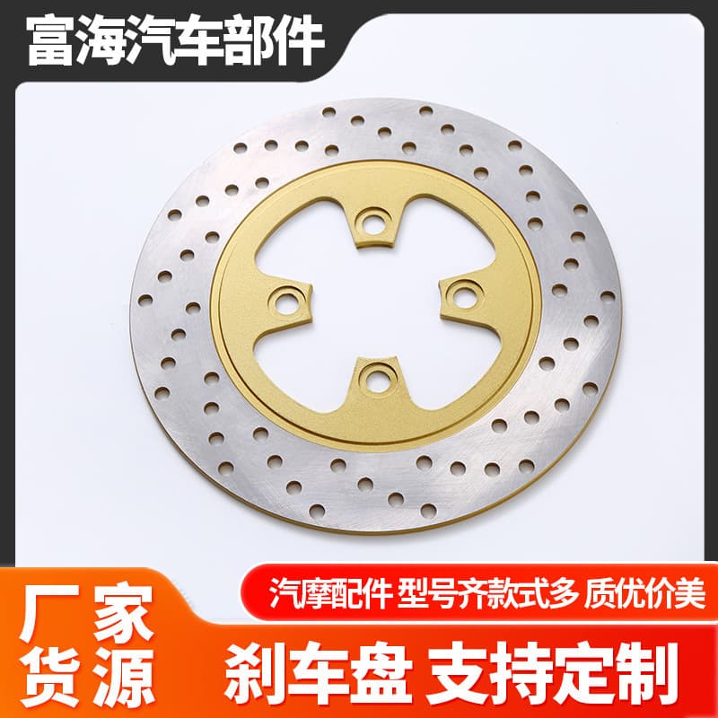 Electric Motorcycle Brake Disc Pump Parts for MXico Mejico 220 Motorbike Accessories Modification Front And Rear Brake Disc
