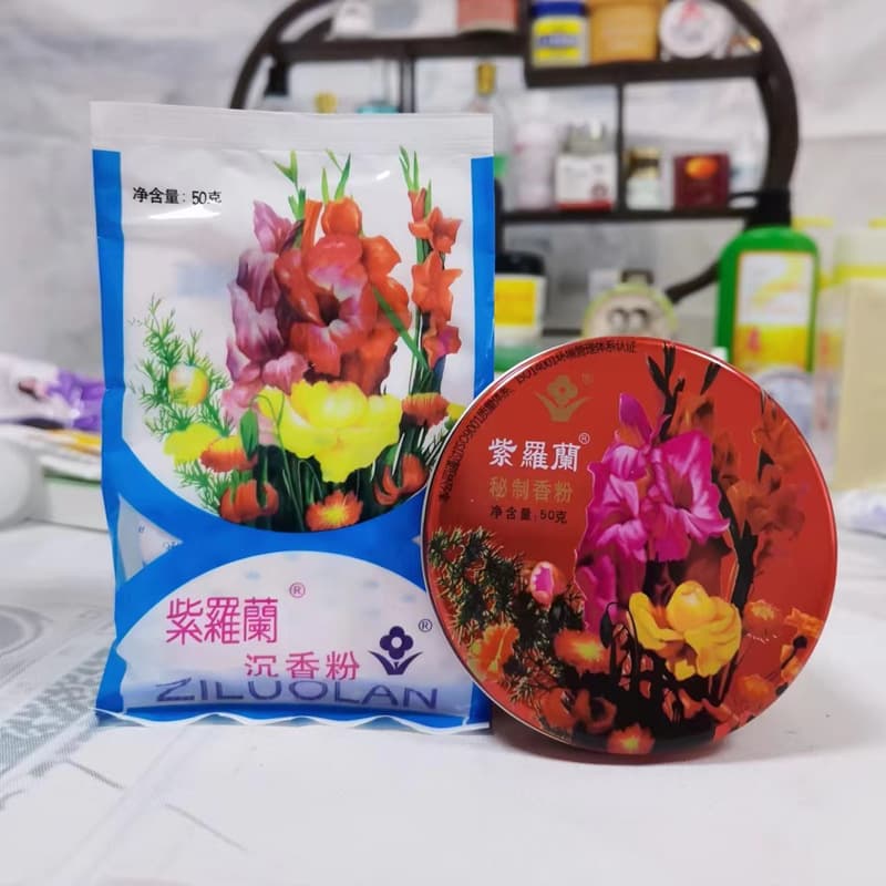 New Stock Old Beijing Violet Eaglewood Powder 50g Pouch or Boxed Loose Powder