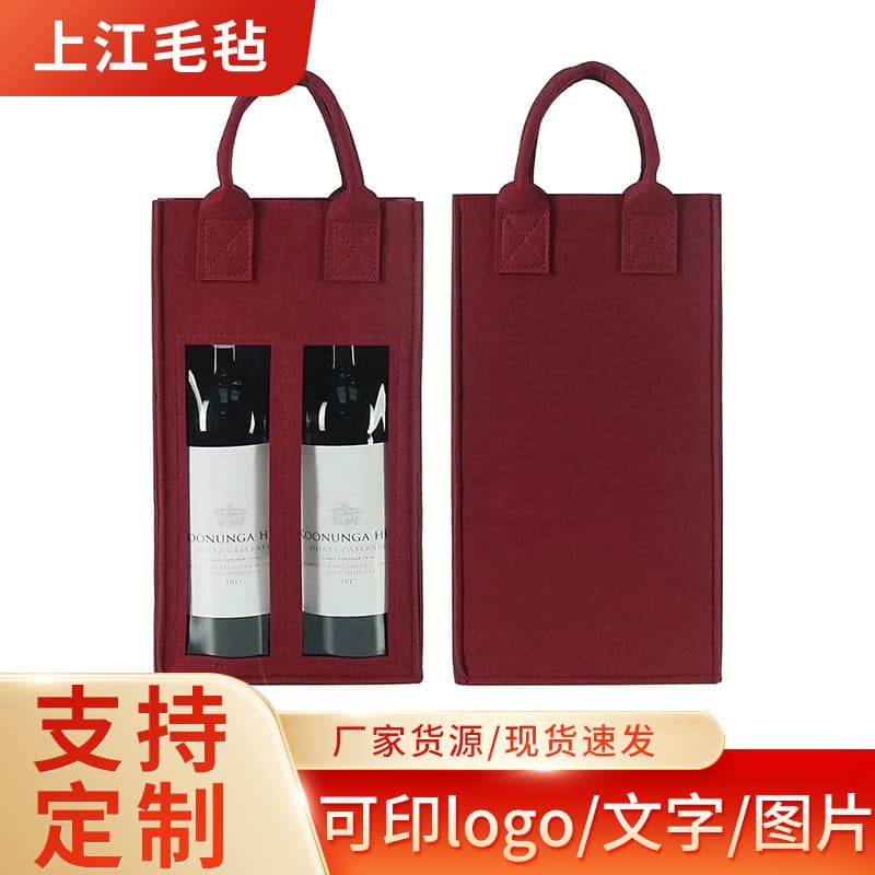 Felt wine bag with double wine glasses and bottles, shockproof and anti-shake protective sleeve for wine.