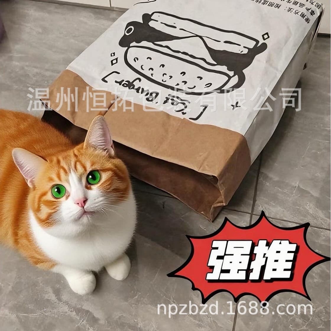 Korean Pet Cat Bed Dog Bed Hide-and-Seek Large Kraft Paper Bag Crinkle Paper Cat Bed Chew-Proof for Cats