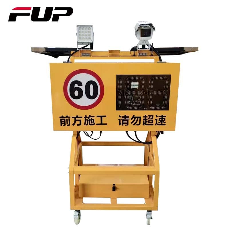 FUP MOV7 Mobile Radar Speed Detector Cart-Mounted High-Definition Traffic Overspeed Photography Voice Announcement