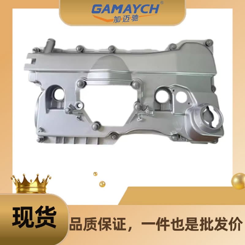 11127568582 Valve Cover for BMW E46 318i N42 N46