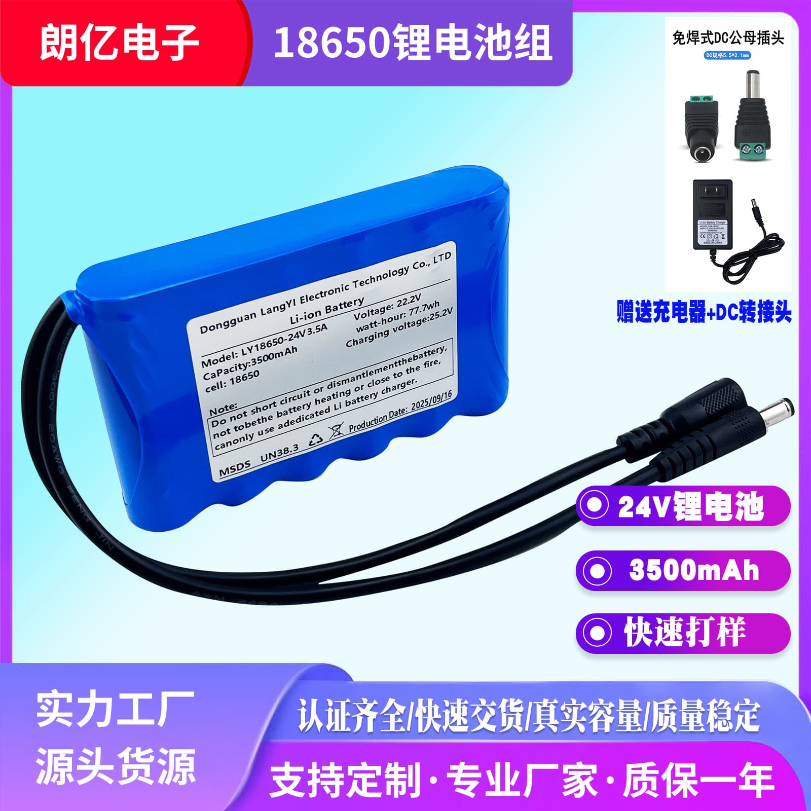 Custom Samsung 18650 Lithium Battery Pack 24V 3500mAh 18650 Power Rechargeable Lithium Ternary Battery Pack