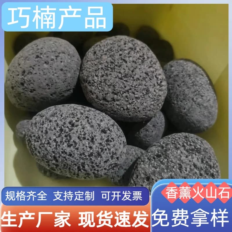 Factory Supply Hard Black Polished Volcanic Stone Aromatherapy Diffuser Stones Handpicked Impurity-Free 2-15CM Options