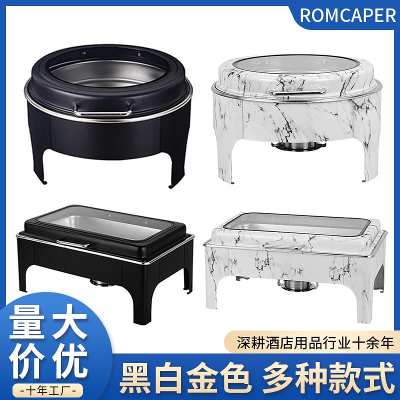 White Large Visible Lid Black Rectangle Round Marble Pattern Stainless Steel Insulated Buffet Chafing Dish
