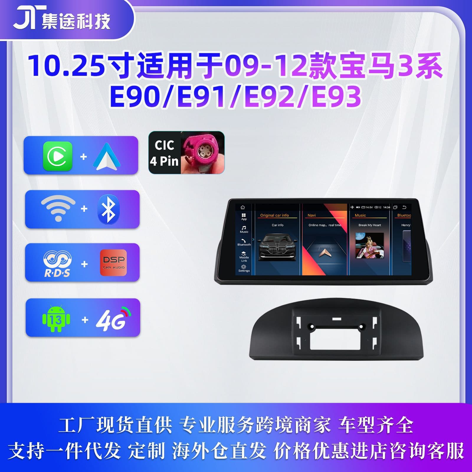 For 09-12 BMW 3 Series E90 E92 Smart Large Screen Android Wireless Carplay Navigation GPS