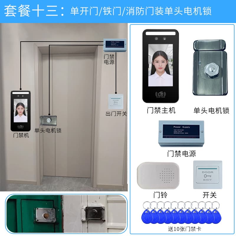 5.5-inch Dynamic Face and Fingerprint Recognition Metal Access Control All-in-One Waterproof Face Scan Electric Magnetic Lock