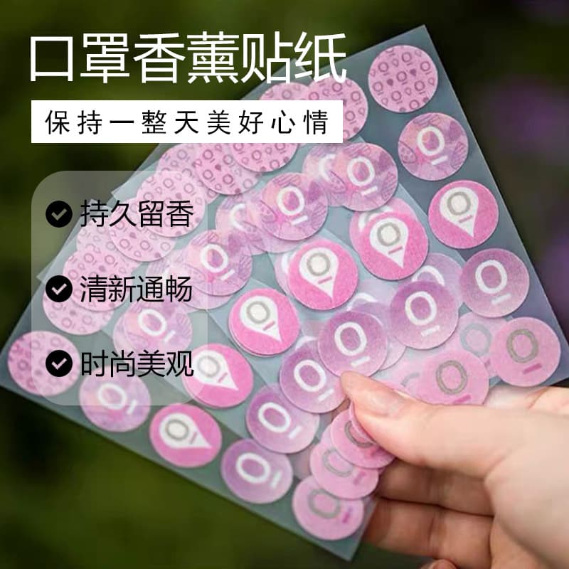 Essential Oil Mask Sticker with Snap Button, Air Purifying and Freshness, Anti-Stuffy Hydroentangled Fabric, Odorless Oil Diffuser Sticker