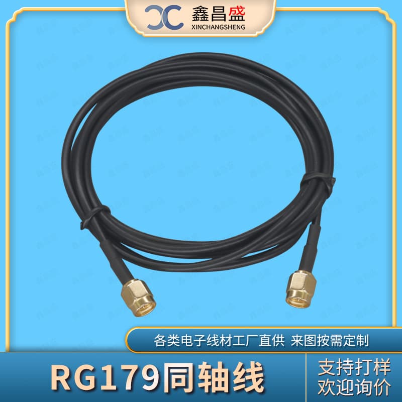Supply BNC Video Surveillance Camera Cable Dual Shielded 50 Ohm Signal Line RG179 Coaxial Cable