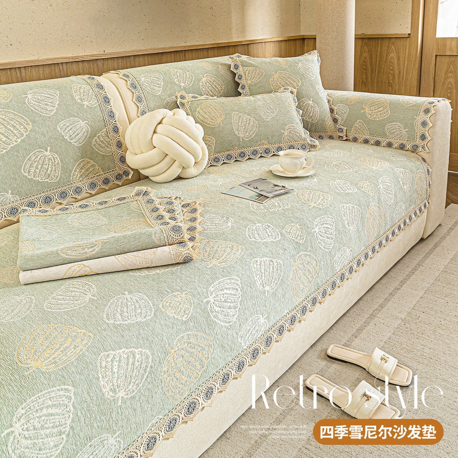 Cream style living room sofa cushion 2026 new anti-slip sofa cushion four-season special-shaped sofa protection cushion