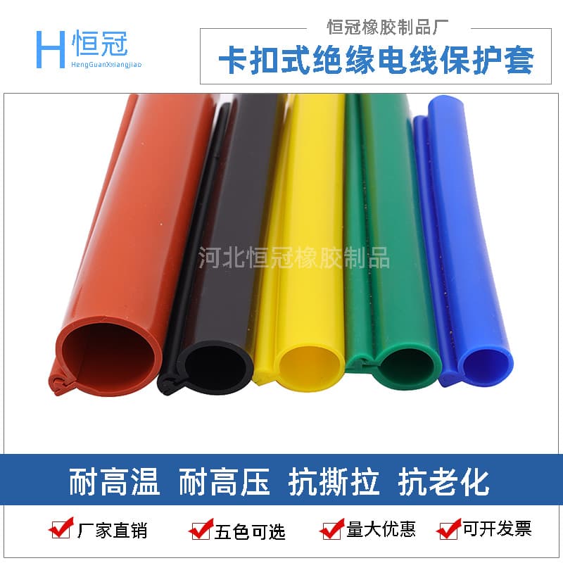 Snap-On Insulated Wire Protection Sleeve, Anti-Aging Bare Aluminum Wire Cable Protection Sleeve, 10kV Outdoor Protective Cover