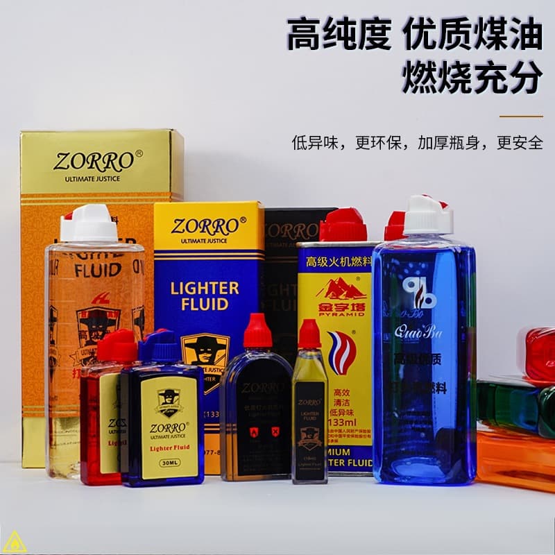 Kerosene Lighter Special Accessories Universal Kerosene Lighter Oil Pyramid Zoro Leader High Quality Kerosene
