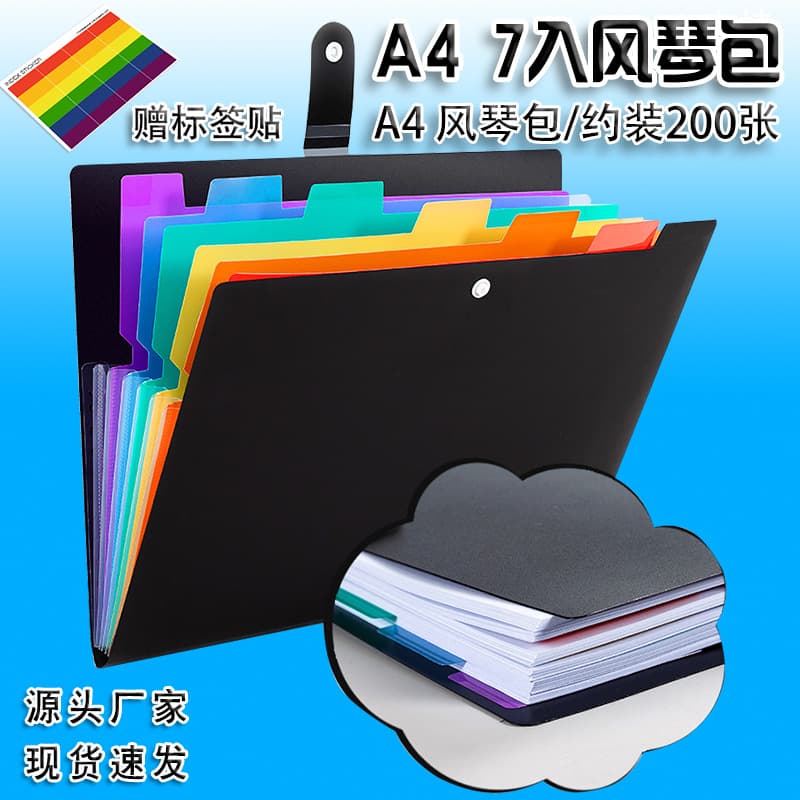 PP Rainbow 7-Grid Organ Bag Cross-Border Amazon Folder Color Office Folder Storage Desktop Organizer