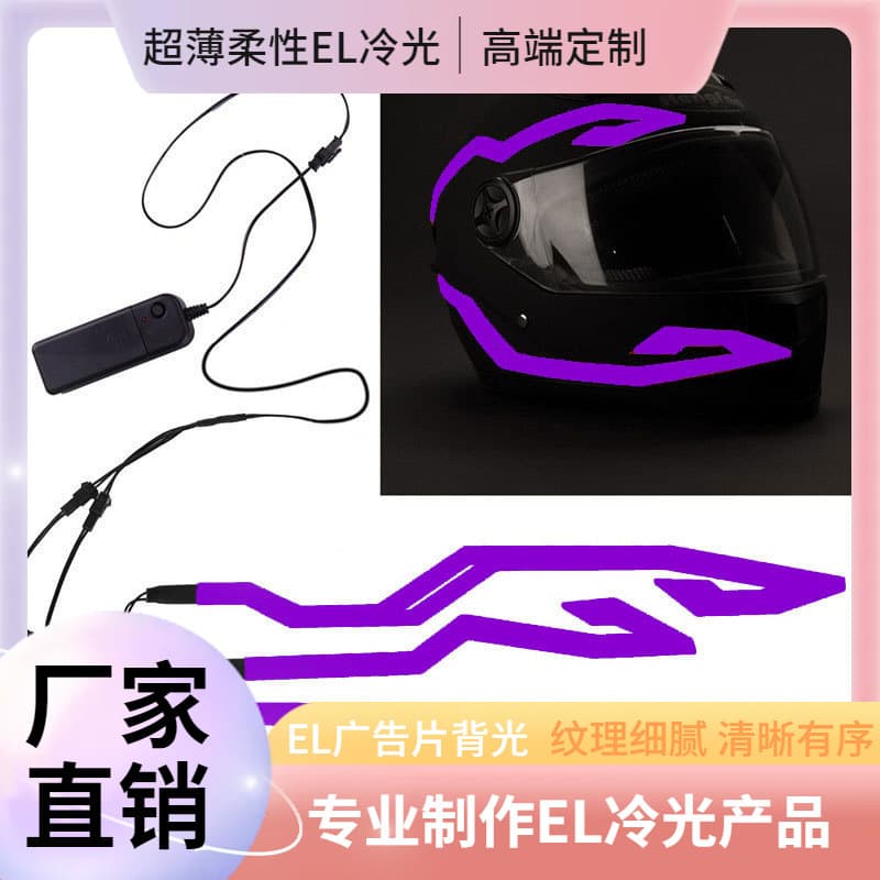 Spot Cold Light Sheet Luminous Helmet Strip Motorcycle Cold Light Sheet Lights Up in the Dark Waterproof and Wear-Resistant Cold Light Sheet