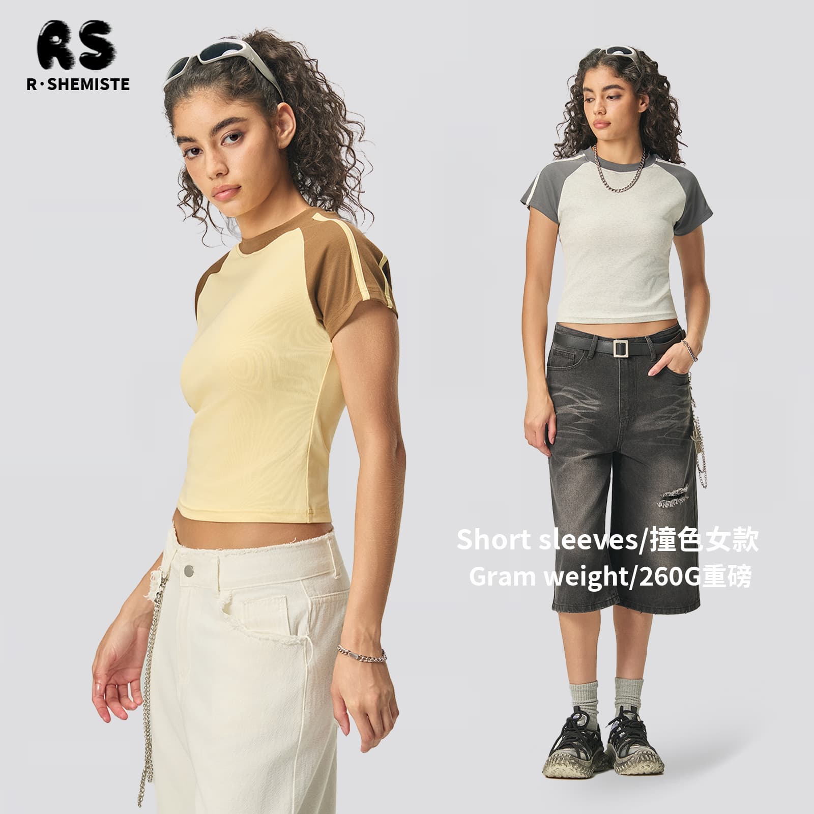 RS Women's | Cross-border Slim Fit Stretch Hot Girl T-Shirt American Street Vintage Color-Block Striped Raglan Short-Sleeve T-Shirt for Women