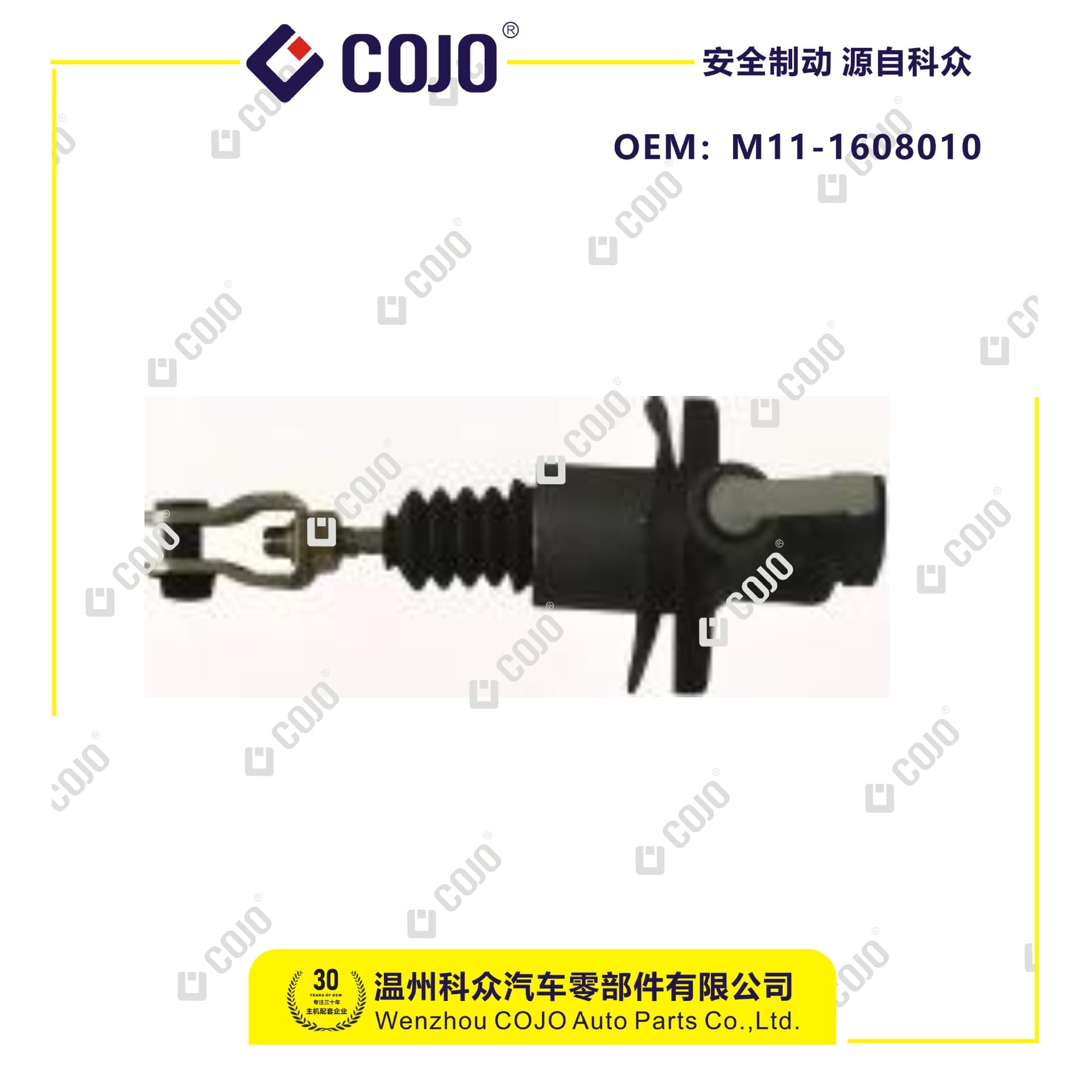 M11-1608010 Clutch Master Cylinder for Chery A3