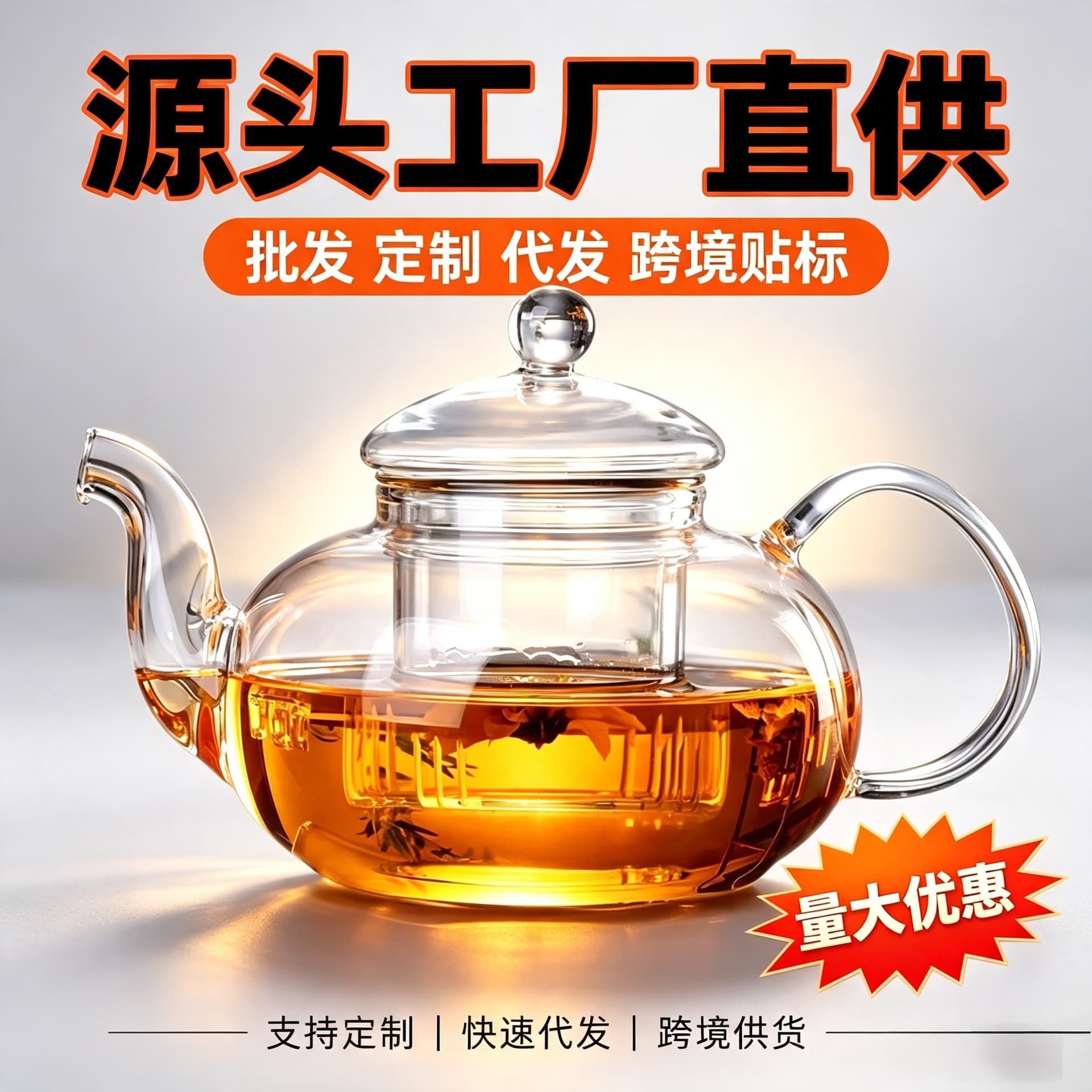 Thickened High Borosilicate Glass Flower Tea Pot Purple Clay High Temperature Resistant Tea Brewing Pot Can Add Hot Water Fruit Tea Pot