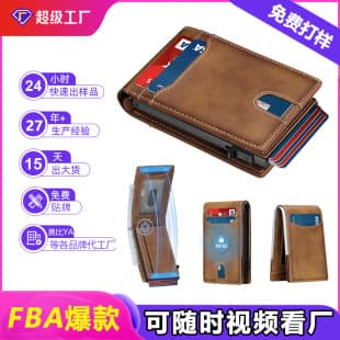 Amazon Vintage Crazy Horse Leather Business Wallet RFID Anti-Skimming Multi-Card Slot Money Clip Multi-Function PU Men's Wallet