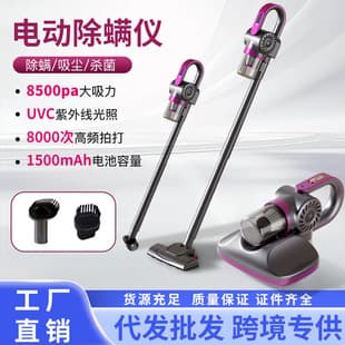 4-in-1 Mite Remover Bed Large Suction Cordless Mite Vacuum Cleaner UV Portable Electric Household Mite Killer
