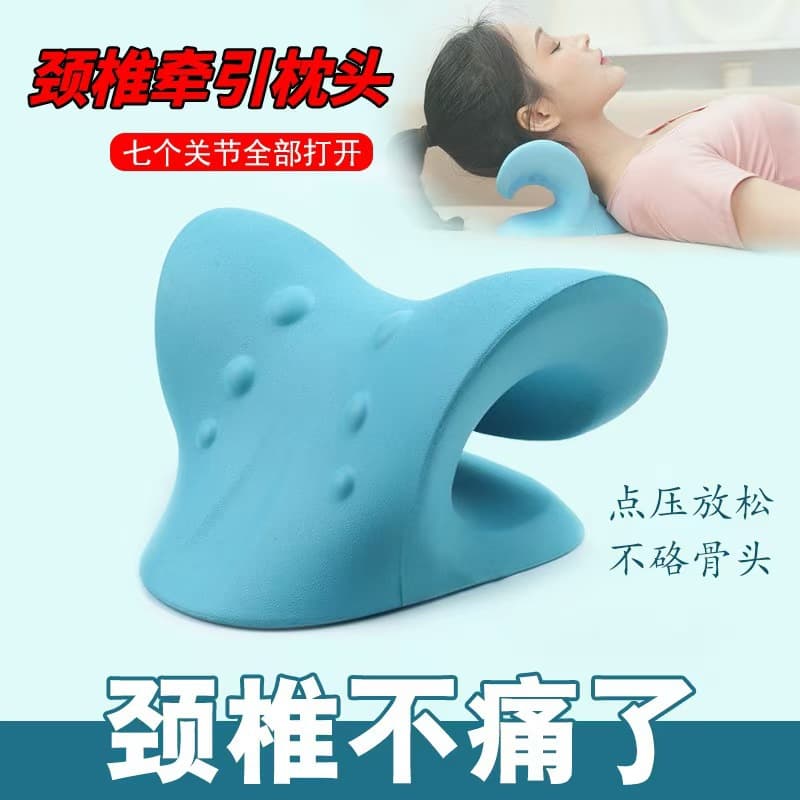 Cervical Massager Corrector Wealth Bump Specific Pillow C-shaped Traction Massage Pillow Waist Back Neck Support Neck