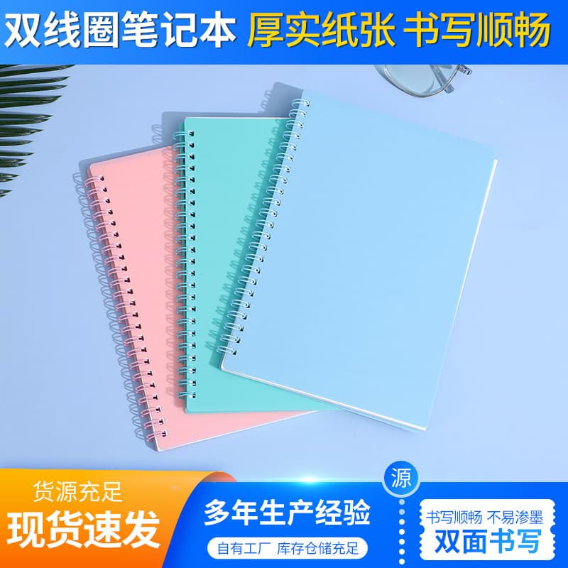 A5 Morandi Color Coil Notebook, Colorful PP Notebook, Minimalist Lined Journal, Double-Wire Bound Lined Notebook