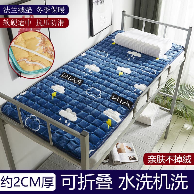 Student Dorm Single Bunk Bed Mattress, Flannel Bed Pad, Quilted Underlay for Kindergarten Children's Tatami Mat