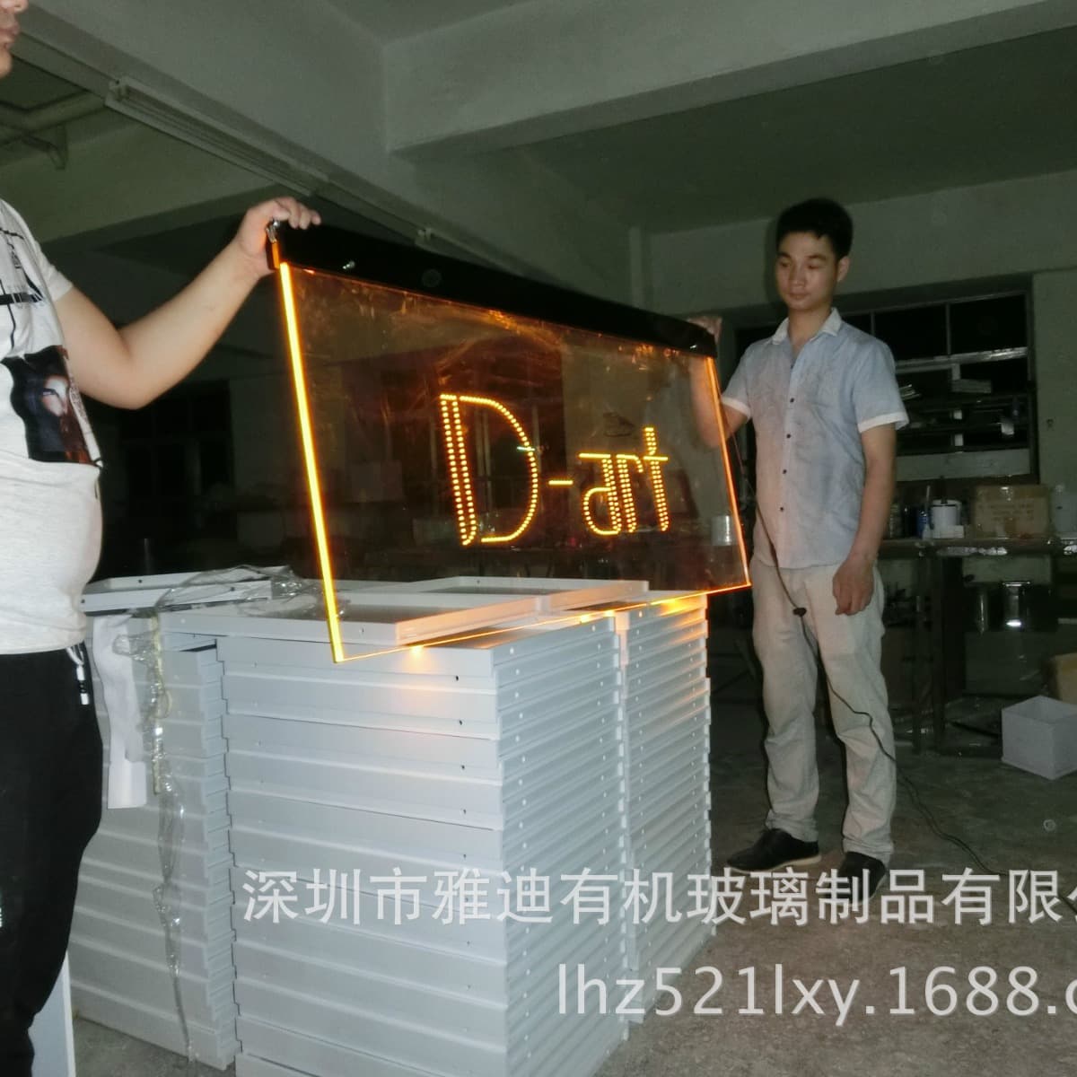 Shenzhen Yadi Acrylic Products, Engraved Acrylic Letters, Acrylic Illuminated Signs, Advertising Boards