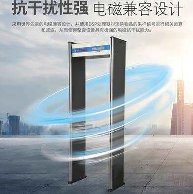 Metal detector gates, single-zone security gates for factories, airports, bars, and KTVs.