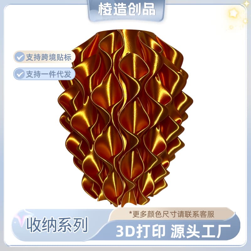 Cross-border new Printed Red Gold Flower Vase 3D printed creative vase decoration