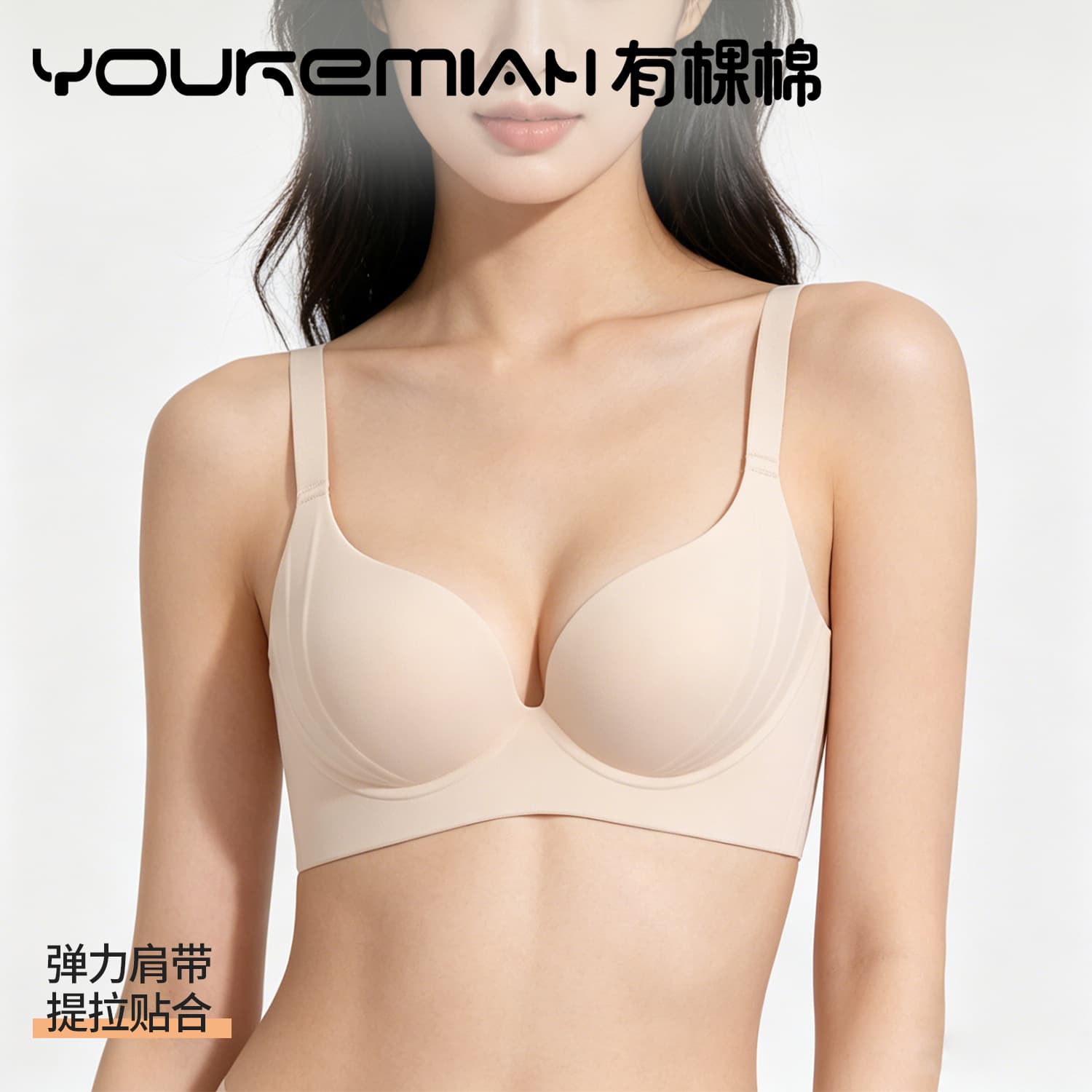 Youke Cotton Underwear Women's Push-up One-piece Seamless Breast Holding Top Breathable Backless Wire-Free Pull-up Bra
