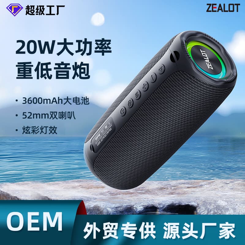 Fanatic Mp2 Wireless Bluetooth Speaker New Portable Outdoor Mini Home Small Steel Cannon Dual Speaker