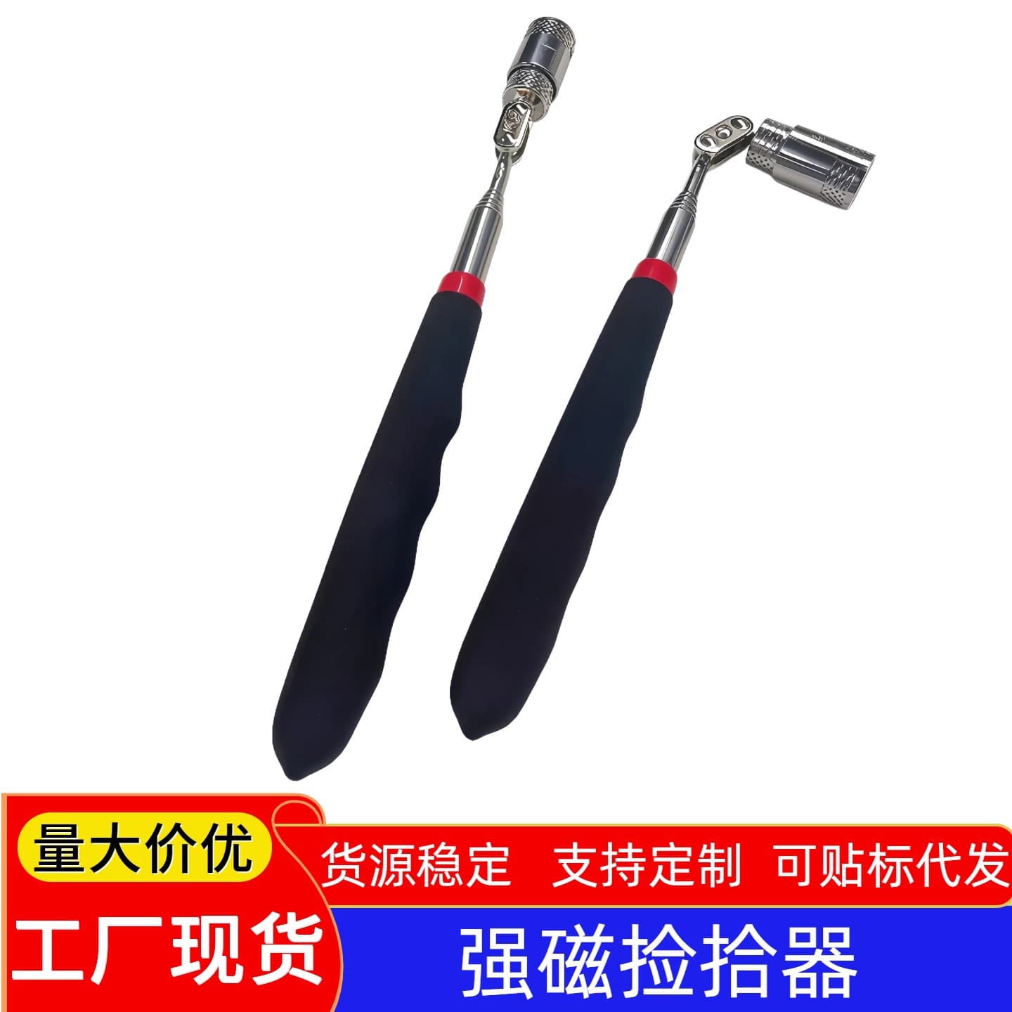 Strong magnetic pickup, auto repair tool, adjustable suction rod, magnetic suction rod, magnetic suction iron rod, telescopic long rod with lamp head